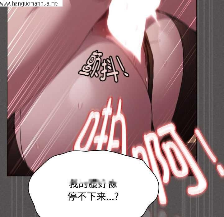 韩国漫画神圣陷阱韩漫_神圣陷阱-第13话在线免费阅读-韩国漫画-第148张图片