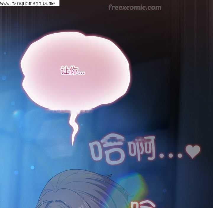 韩国漫画喵来的恋爱韩漫_喵来的恋爱-第37话在线免费阅读-韩国漫画-第154张图片