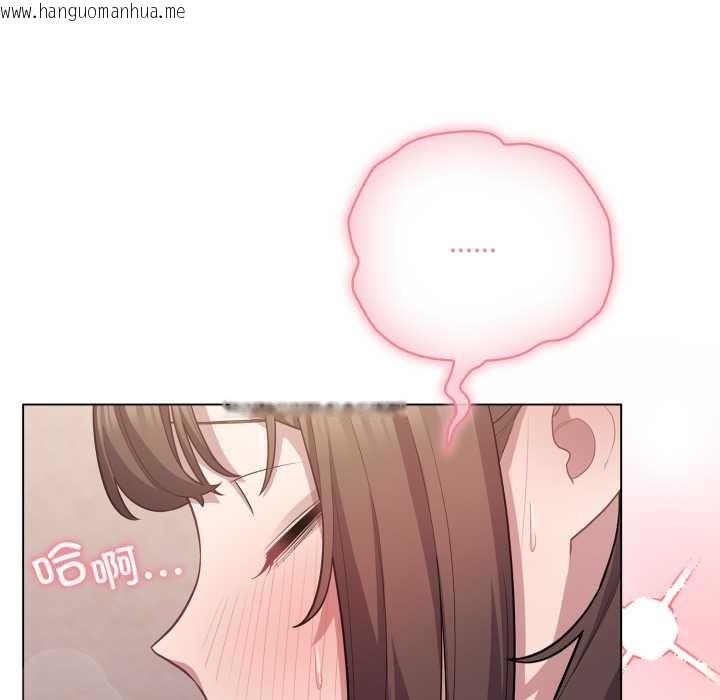 韩国漫画喵来的恋爱韩漫_喵来的恋爱-第37话在线免费阅读-韩国漫画-第51张图片