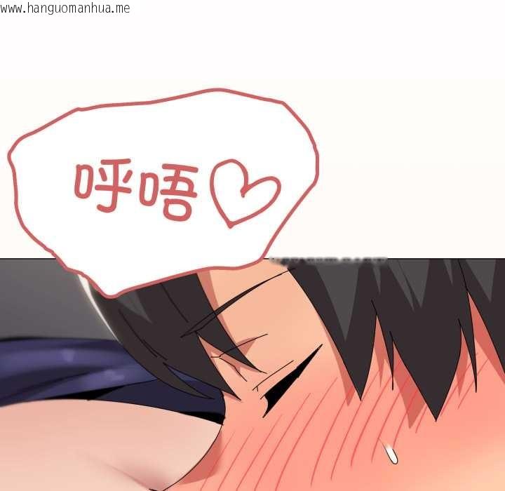 韩国漫画家人之间这样不好吧？韩漫_家人之间这样不好吧？-第65话在线免费阅读-韩国漫画-第14张图片