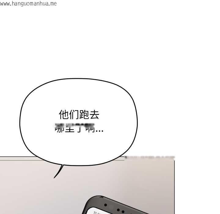 韩国漫画缺德邻居难相处韩漫_缺德邻居难相处-第52话在线免费阅读-韩国漫画-第160张图片