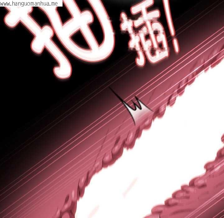 韩国漫画神圣陷阱韩漫_神圣陷阱-第13话在线免费阅读-韩国漫画-第114张图片