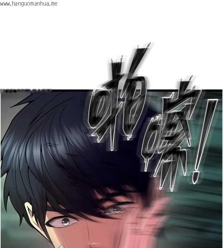 韩国漫画狱火重生韩漫_狱火重生-第36话-姐姐教你怎么做爱在线免费阅读-韩国漫画-第74张图片