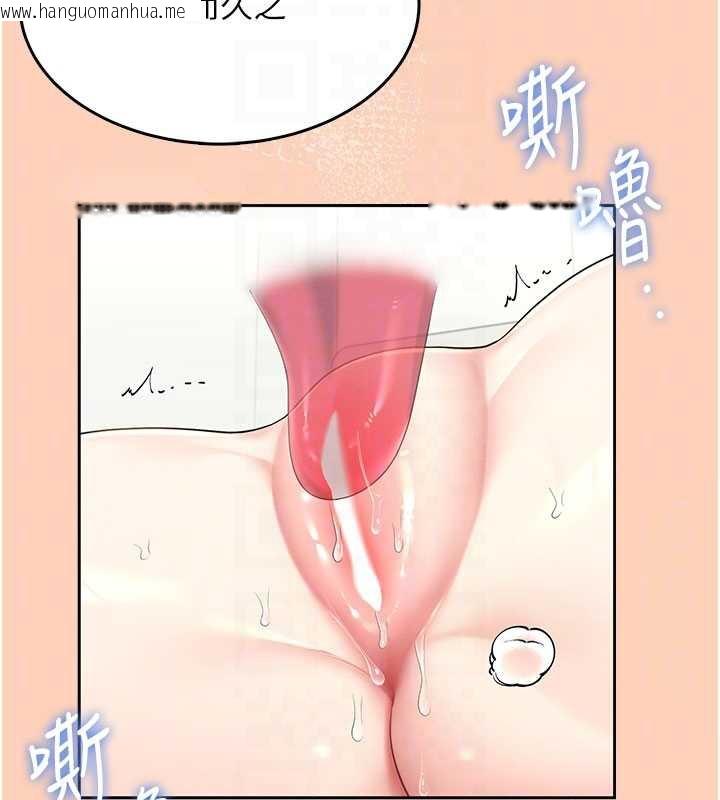 韩国漫画飞机杯女神连线中韩漫_飞机杯女神连线中-第31话-被阿飘侵犯上瘾了在线免费阅读-韩国漫画-第37张图片