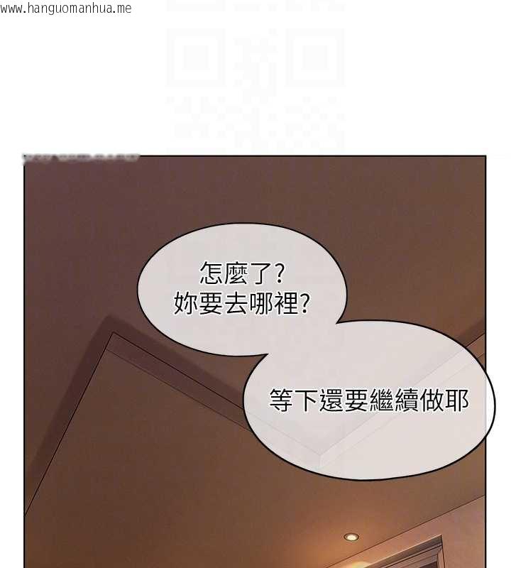 韩国漫画恋爱大富翁韩漫_恋爱大富翁-第38话-你的女友很正点在线免费阅读-韩国漫画-第99张图片