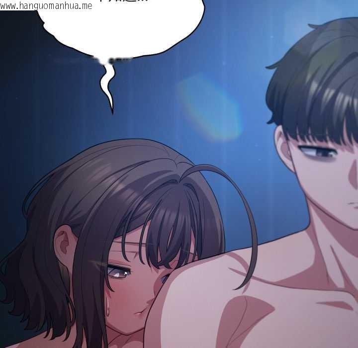 韩国漫画喵来的恋爱韩漫_喵来的恋爱-第37话在线免费阅读-韩国漫画-第7张图片