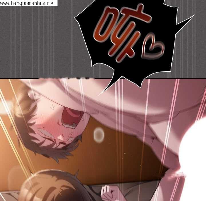 韩国漫画神圣陷阱韩漫_神圣陷阱-第13话在线免费阅读-韩国漫画-第179张图片