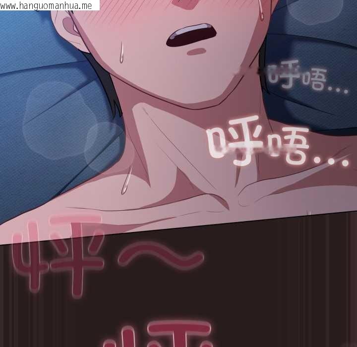 韩国漫画喵来的恋爱韩漫_喵来的恋爱-第37话在线免费阅读-韩国漫画-第160张图片