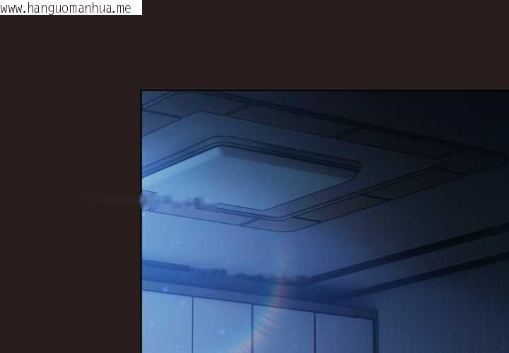 韩国漫画喵来的恋爱韩漫_喵来的恋爱-第37话在线免费阅读-韩国漫画-第2张图片