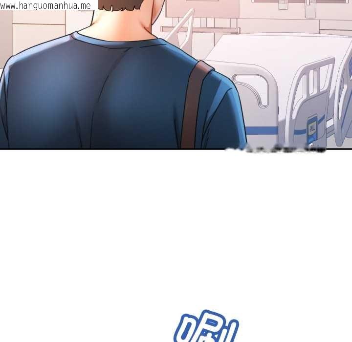 韩国漫画可以爱你吗韩漫_可以爱你吗-第72话在线免费阅读-韩国漫画-第127张图片