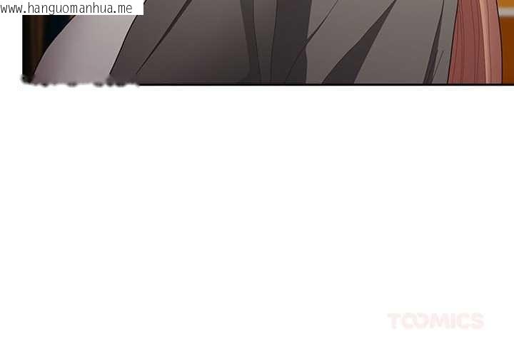 韩国漫画游戏不能这样玩/游戏规则我来定韩漫_游戏不能这样玩/游戏规则我来定-第119话在线免费阅读-韩国漫画-第4张图片