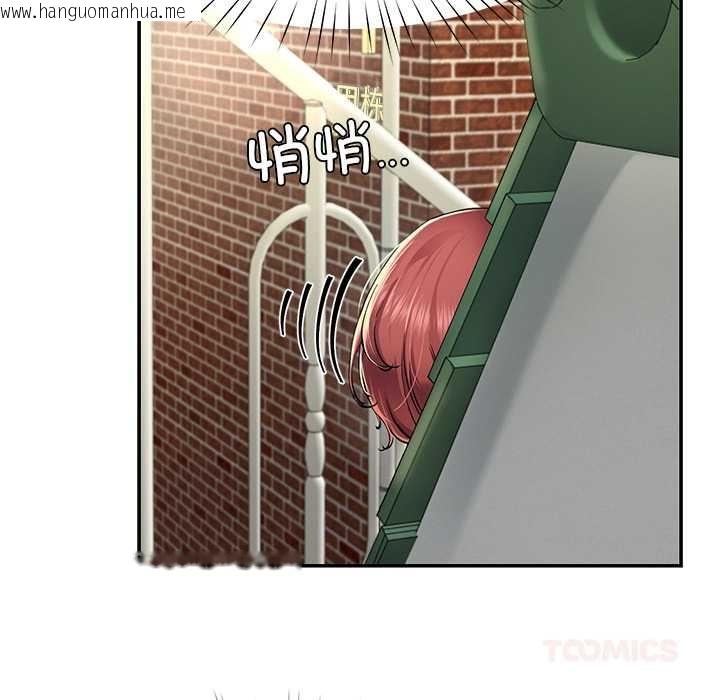 韩国漫画后宫之王韩漫_后宫之王-第53话在线免费阅读-韩国漫画-第105张图片