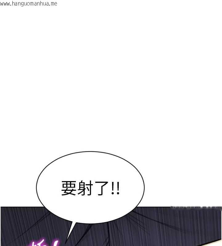 韩国漫画单身即纵欲韩漫_单身即纵欲-第20话-穿这么骚想勾引谁?在线免费阅读-韩国漫画-第142张图片