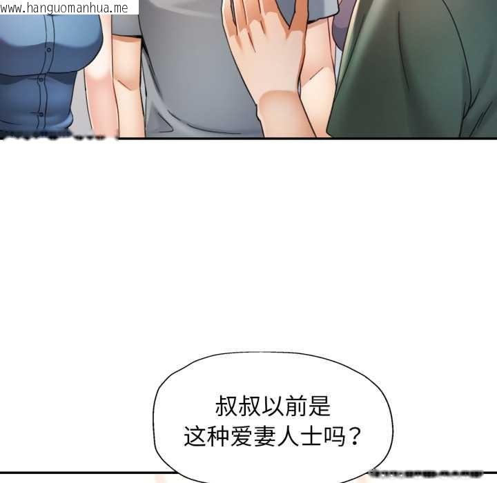 韩国漫画可以爱你吗韩漫_可以爱你吗-第72话在线免费阅读-韩国漫画-第50张图片