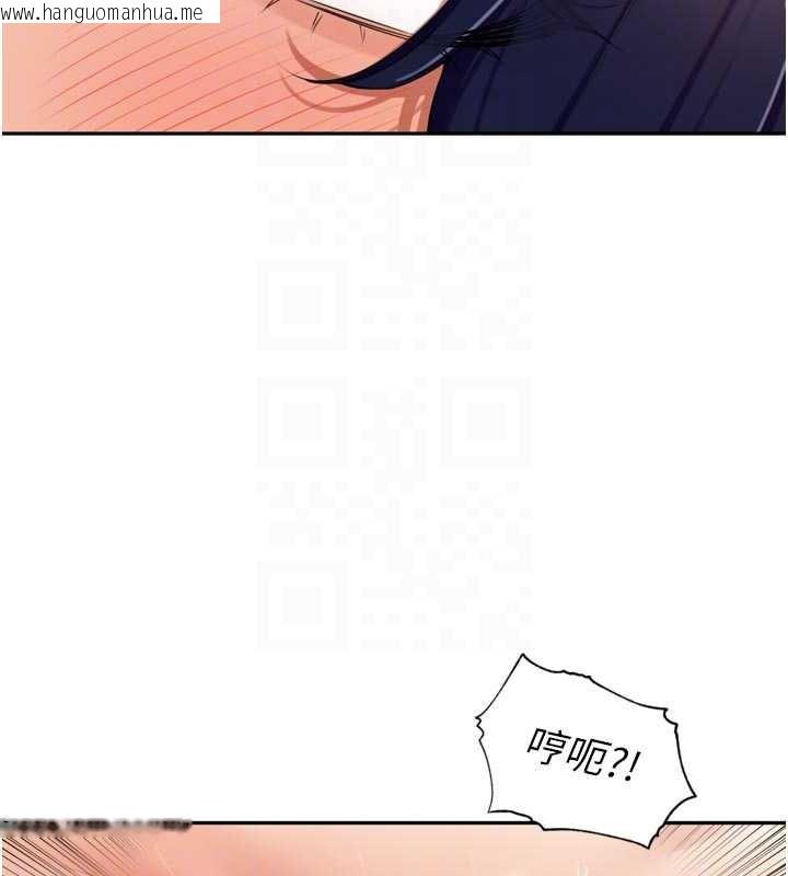 韩国漫画里长孙子开麦啦韩漫_里长孙子开麦啦-第26话-S倾向被激发了!!在线免费阅读-韩国漫画-第62张图片