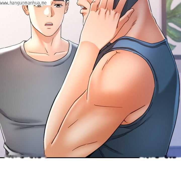 韩国漫画可以爱你吗韩漫_可以爱你吗-第72话在线免费阅读-韩国漫画-第25张图片