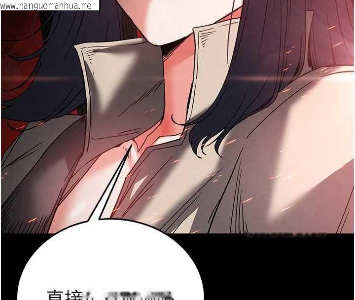 韩国漫画末日雕堡韩漫_末日雕堡-第47话-这可是活生生移植的眼睛在线免费阅读-韩国漫画-第194张图片