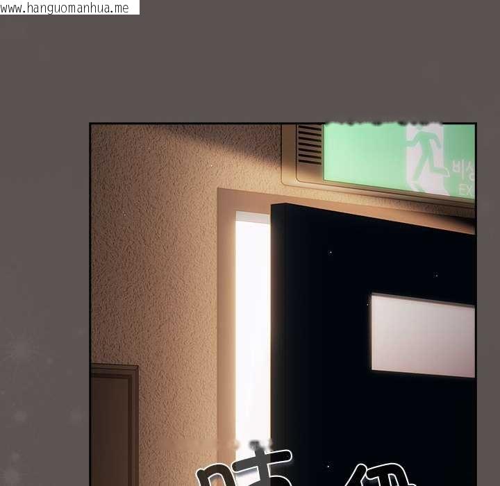 韩国漫画游戏不能这样玩/游戏规则我来定韩漫_游戏不能这样玩/游戏规则我来定-第119话在线免费阅读-韩国漫画-第74张图片