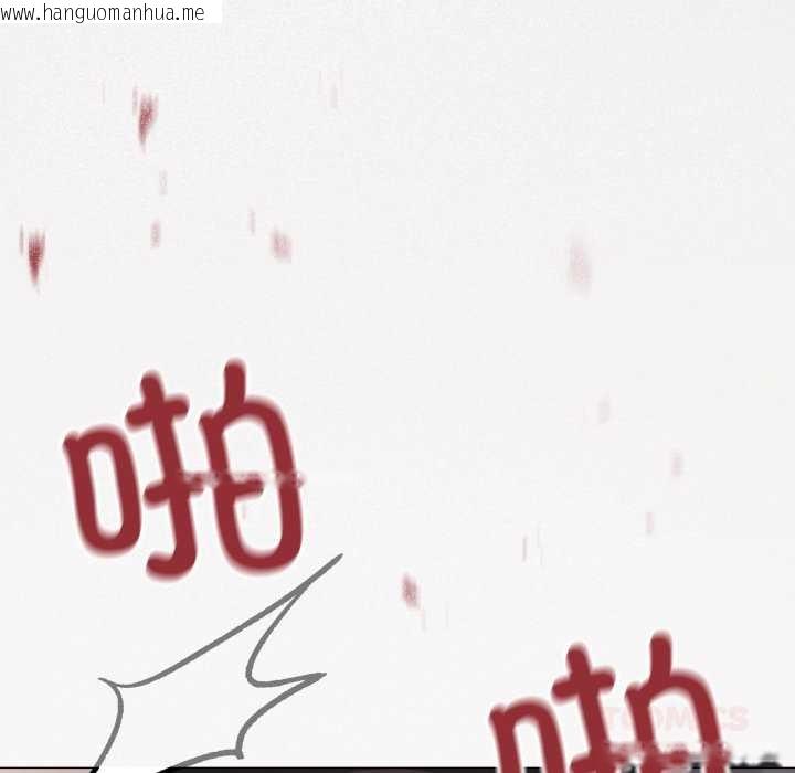 韩国漫画缺德邻居难相处韩漫_缺德邻居难相处-第52话在线免费阅读-韩国漫画-第132张图片