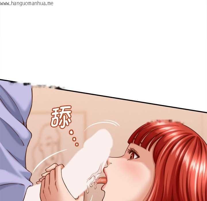 韩国漫画她们的夜晚属于我/与人妻有个秘密韩漫_她们的夜晚属于我/与人妻有个秘密-第10话在线免费阅读-韩国漫画-第92张图片