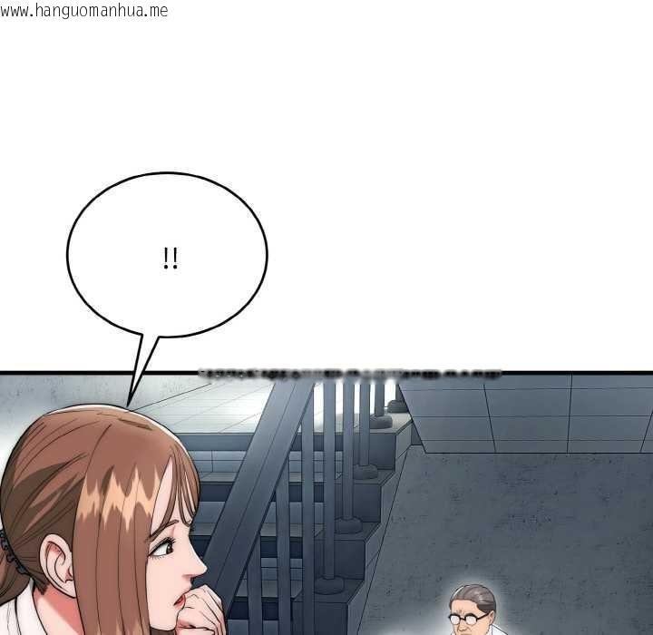 韩国漫画神雕闯都市/强雕：都市润女传说韩漫_神雕闯都市/强雕：都市润女传说-第9话在线免费阅读-韩国漫画-第48张图片