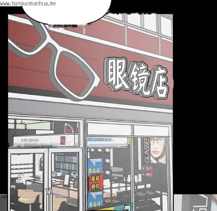 韩国漫画附属品少女的叛逆期韩漫_附属品少女的叛逆期-第18话在线免费阅读-韩国漫画-第67张图片