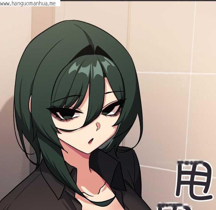 韩国漫画缺德邻居难相处韩漫_缺德邻居难相处-第52话在线免费阅读-韩国漫画-第73张图片