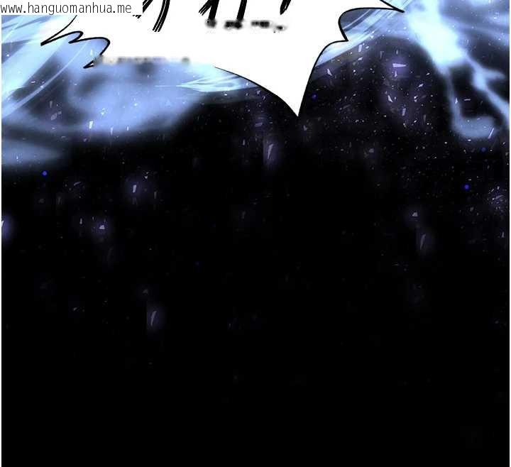 韩国漫画末日雕堡韩漫_末日雕堡-第47话-这可是活生生移植的眼睛在线免费阅读-韩国漫画-第198张图片