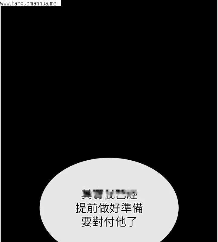 韩国漫画末日雕堡韩漫_末日雕堡-第47话-这可是活生生移植的眼睛在线免费阅读-韩国漫画-第27张图片