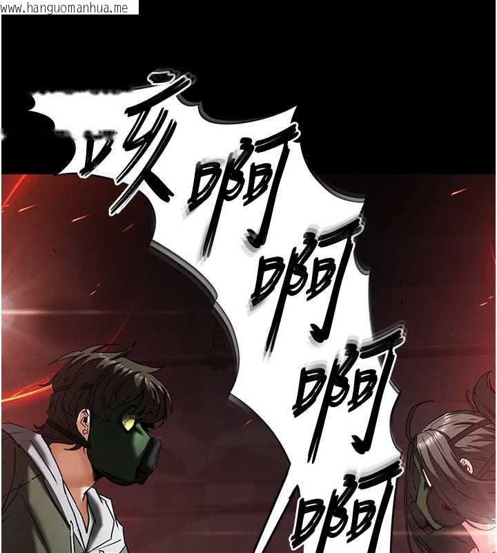 韩国漫画末日雕堡韩漫_末日雕堡-第47话-这可是活生生移植的眼睛在线免费阅读-韩国漫画-第187张图片