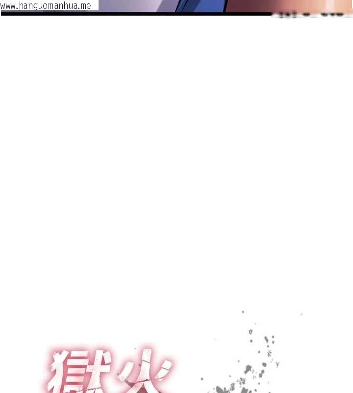 韩国漫画狱火重生韩漫_狱火重生-第36话-姐姐教你怎么做爱在线免费阅读-韩国漫画-第11张图片