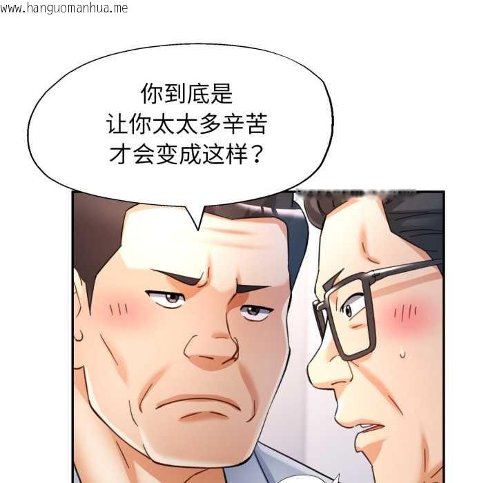韩国漫画可以爱你吗韩漫_可以爱你吗-第72话在线免费阅读-韩国漫画-第38张图片