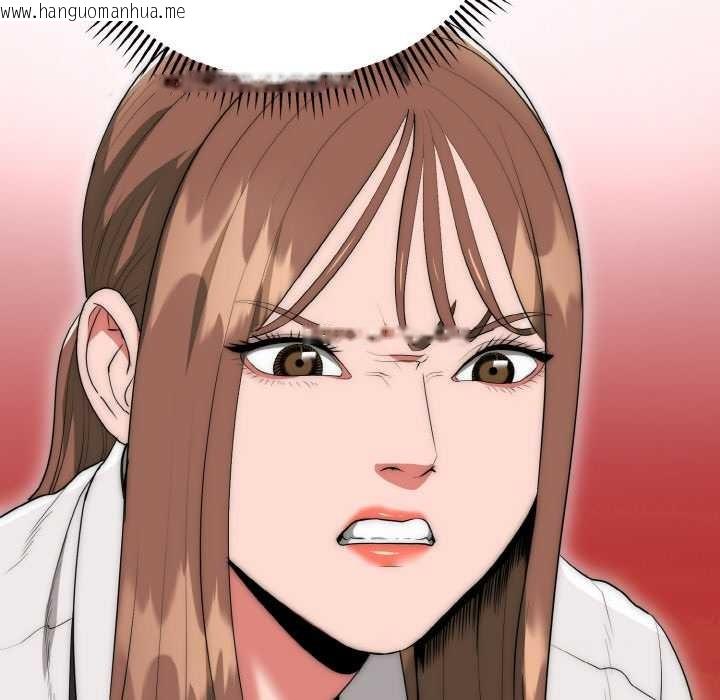 韩国漫画神雕闯都市/强雕：都市润女传说韩漫_神雕闯都市/强雕：都市润女传说-第9话在线免费阅读-韩国漫画-第86张图片