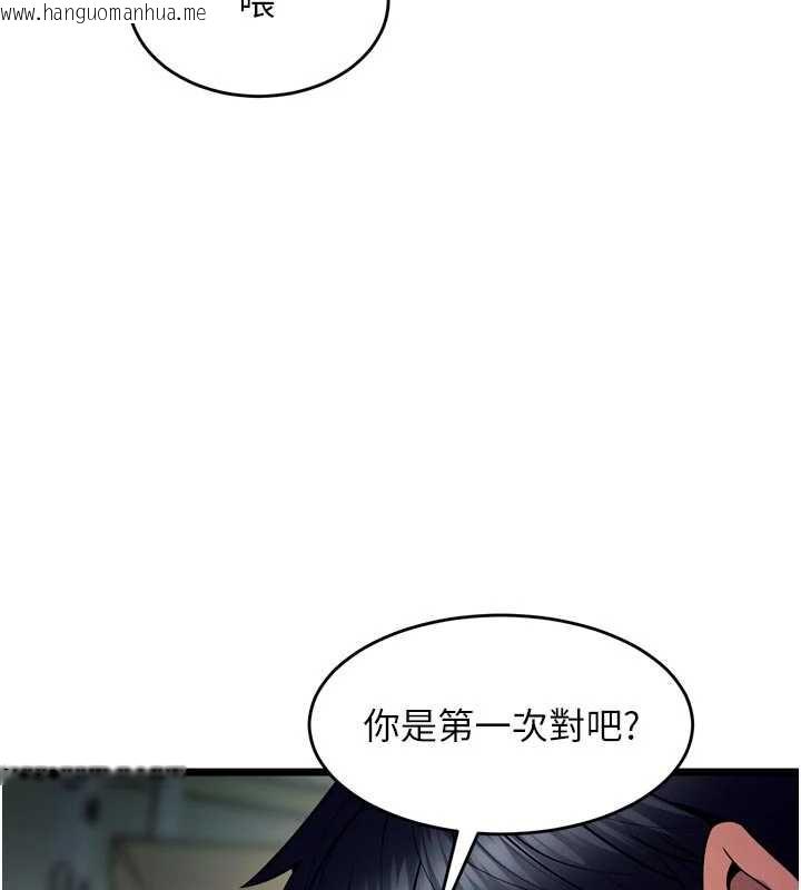韩国漫画狱火重生韩漫_狱火重生-第36话-姐姐教你怎么做爱在线免费阅读-韩国漫画-第121张图片