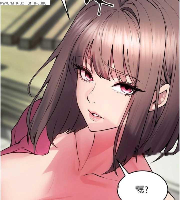 韩国漫画狱火重生韩漫_狱火重生-第36话-姐姐教你怎么做爱在线免费阅读-韩国漫画-第61张图片