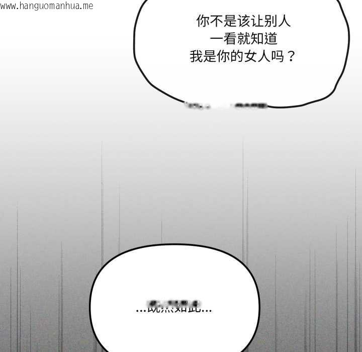 韩国漫画家人之间这样不好吧？韩漫_家人之间这样不好吧？-第65话在线免费阅读-韩国漫画-第107张图片