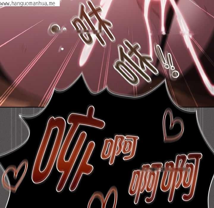 韩国漫画神圣陷阱韩漫_神圣陷阱-第13话在线免费阅读-韩国漫画-第181张图片