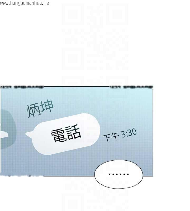 韩国漫画恋爱大富翁韩漫_恋爱大富翁-第38话-你的女友很正点在线免费阅读-韩国漫画-第43张图片