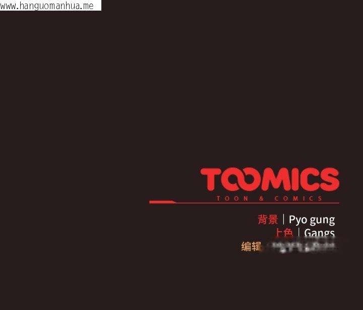 韩国漫画喵来的恋爱韩漫_喵来的恋爱-第37话在线免费阅读-韩国漫画-第184张图片