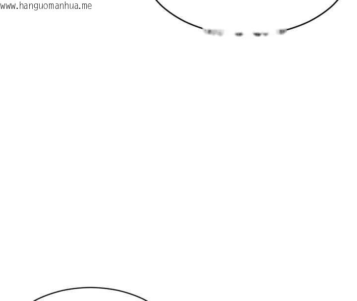 韩国漫画单身即纵欲韩漫_单身即纵欲-第20话-穿这么骚想勾引谁?在线免费阅读-韩国漫画-第132张图片