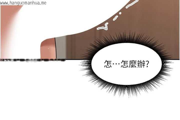 韩国漫画里长孙子开麦啦韩漫_里长孙子开麦啦-第26话-S倾向被激发了!!在线免费阅读-韩国漫画-第27张图片