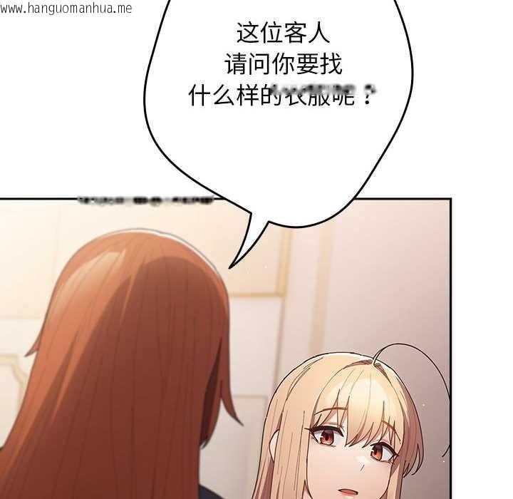 韩国漫画游戏不能这样玩/游戏规则我来定韩漫_游戏不能这样玩/游戏规则我来定-第119话在线免费阅读-韩国漫画-第8张图片