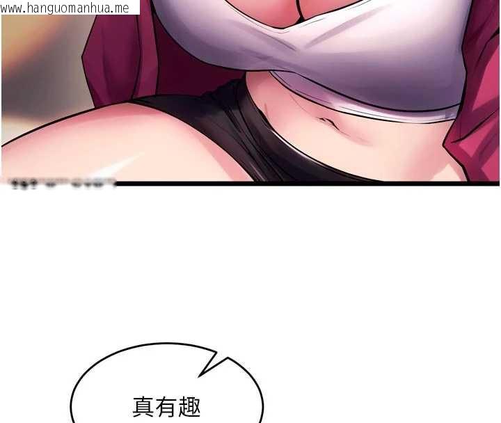 韩国漫画狱火重生韩漫_狱火重生-第36话-姐姐教你怎么做爱在线免费阅读-韩国漫画-第105张图片