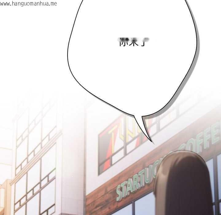 韩国漫画游戏不能这样玩/游戏规则我来定韩漫_游戏不能这样玩/游戏规则我来定-第119话在线免费阅读-韩国漫画-第187张图片