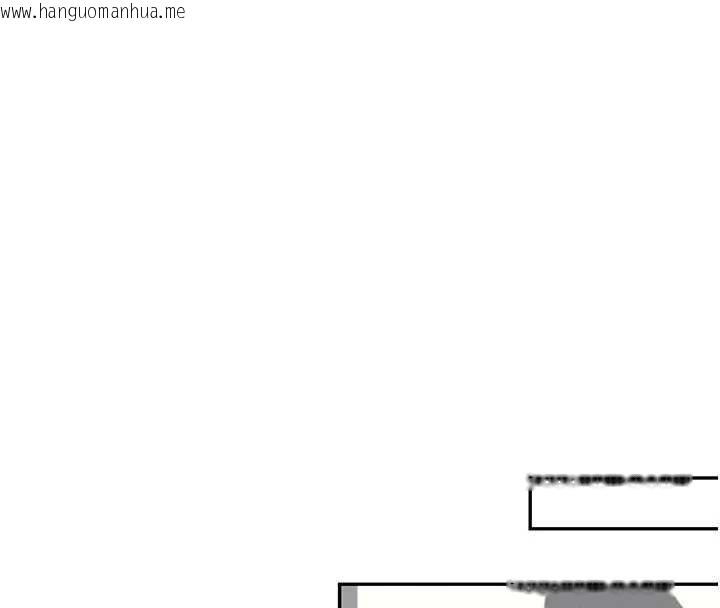 韩国漫画飞机杯女神连线中韩漫_飞机杯女神连线中-第31话-被阿飘侵犯上瘾了在线免费阅读-韩国漫画-第104张图片