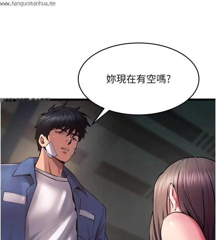 韩国漫画狱火重生韩漫_狱火重生-第36话-姐姐教你怎么做爱在线免费阅读-韩国漫画-第64张图片