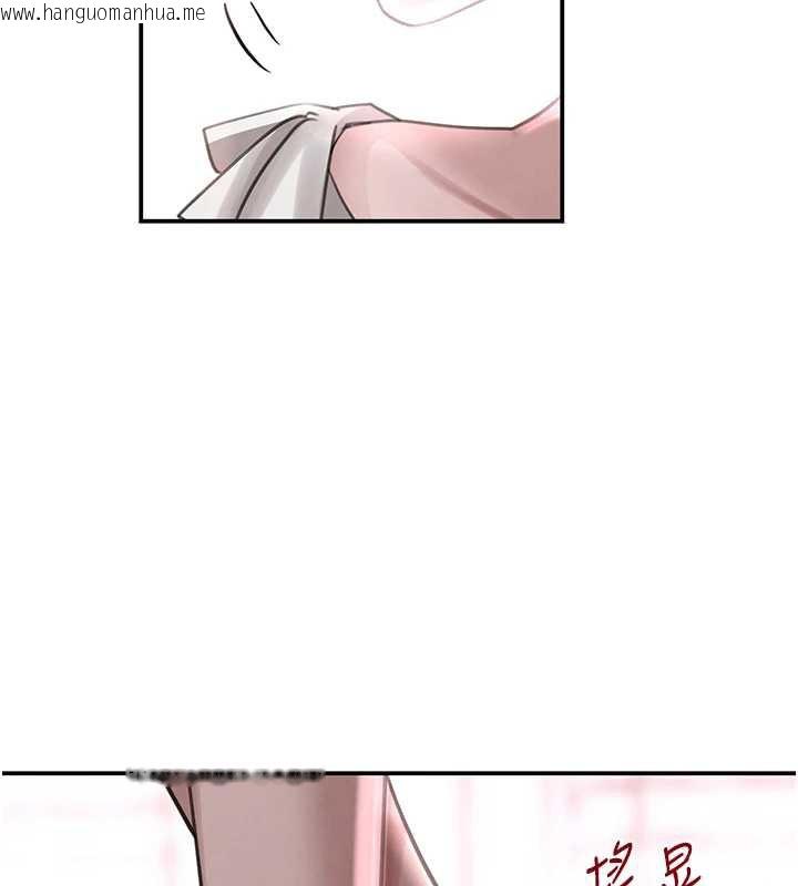 韩国漫画黑道千金韩漫_黑道千金-第51话-剧烈撞击下的痉挛快感在线免费阅读-韩国漫画-第122张图片