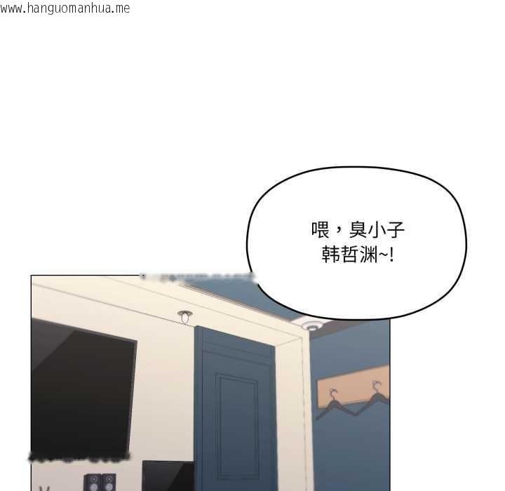 韩国漫画家人之间这样不好吧？韩漫_家人之间这样不好吧？-第65话在线免费阅读-韩国漫画-第41张图片