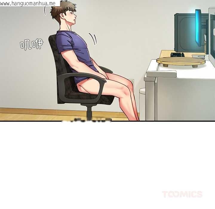 韩国漫画后宫之王韩漫_后宫之王-第53话在线免费阅读-韩国漫画-第87张图片