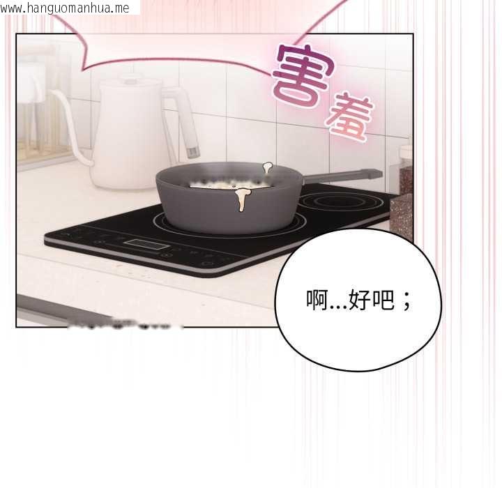 韩国漫画配角的生存任务韩漫_配角的生存任务-第33话在线免费阅读-韩国漫画-第96张图片